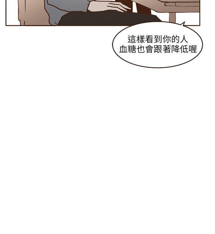 《无法阻挡的Gay》第12话 第20页