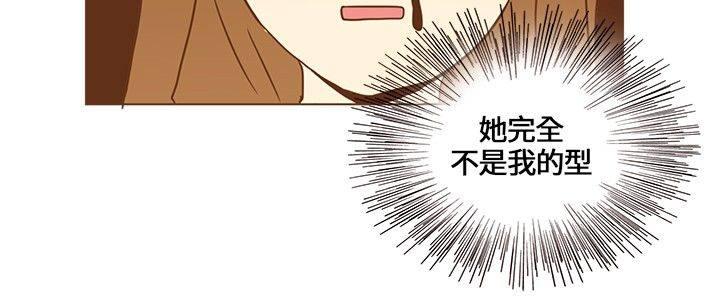 《无法阻挡的Gay》第15话 第10页