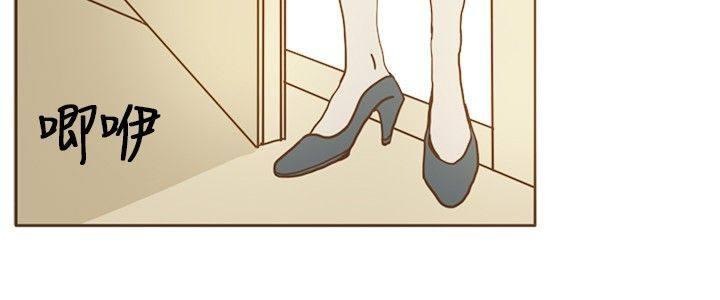 《无法阻挡的Gay》第15话 第14页