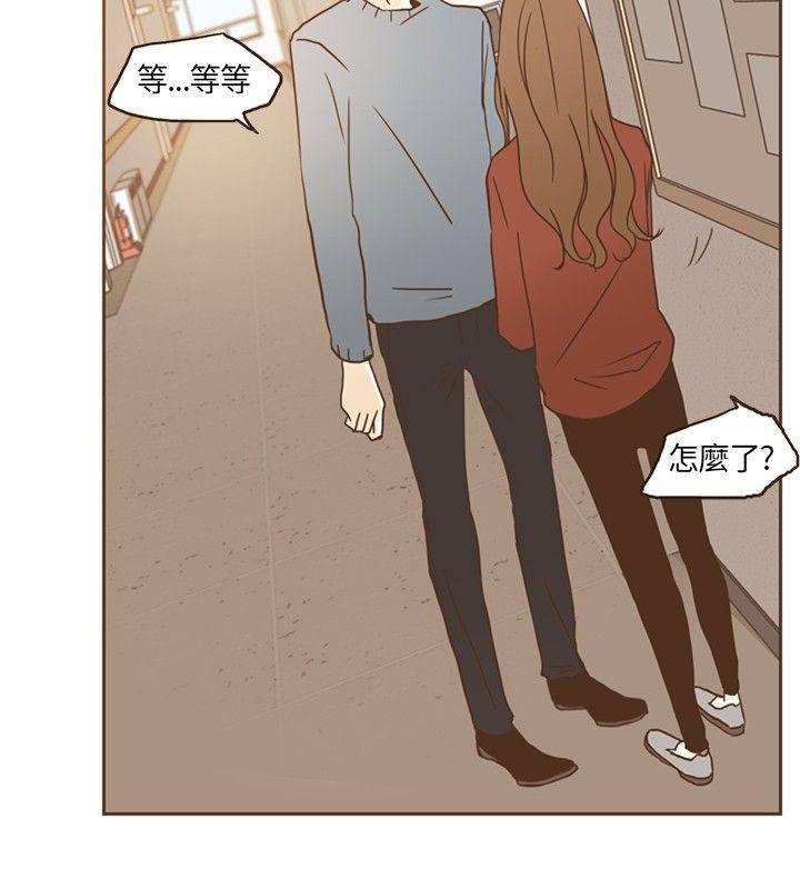 《无法阻挡的Gay》第14话 第12页