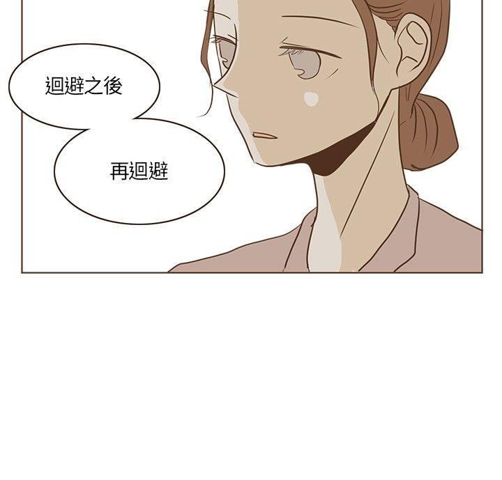 《无法阻挡的Gay》第18话 第12页