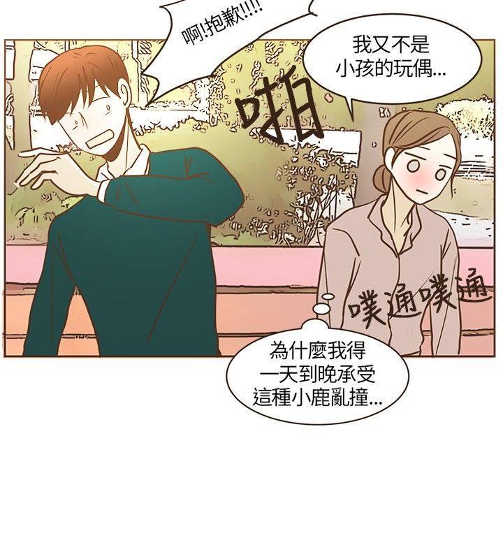 《无法阻挡的Gay》第18话 第14页
