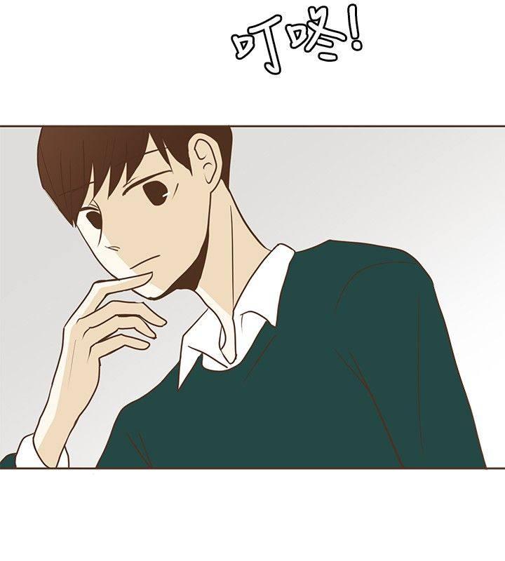 《无法阻挡的Gay》第18话 第6页