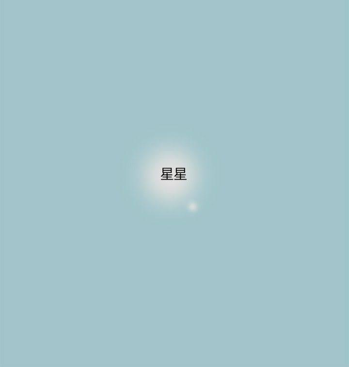 《无法阻挡的Gay》第20话 第22页