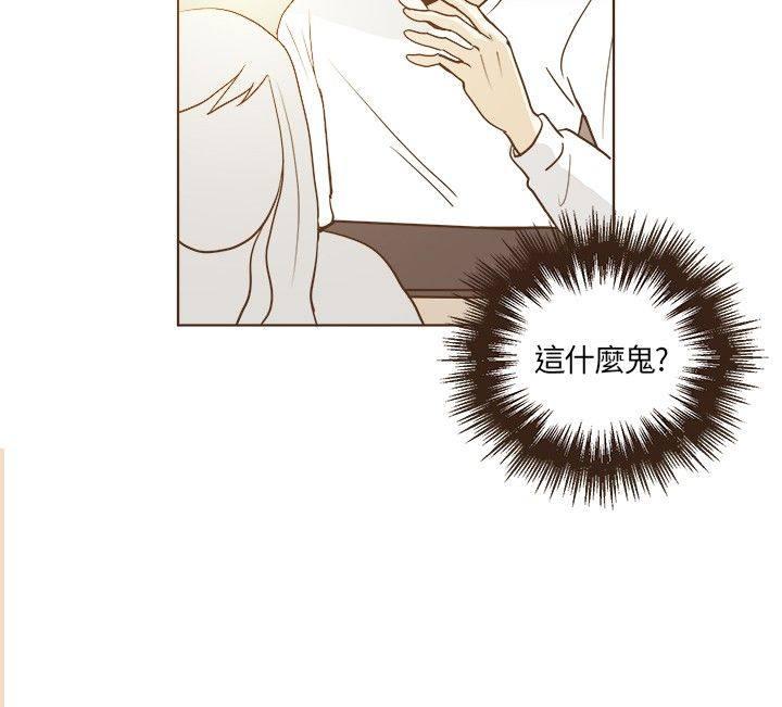 《无法阻挡的Gay》第19话 第12页