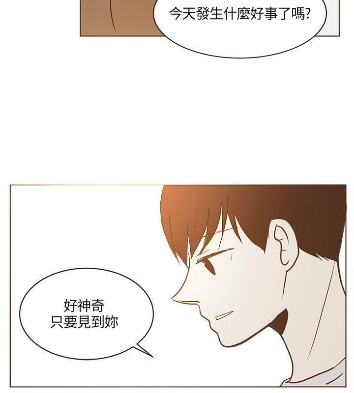 《无法阻挡的Gay》第19话 第16页