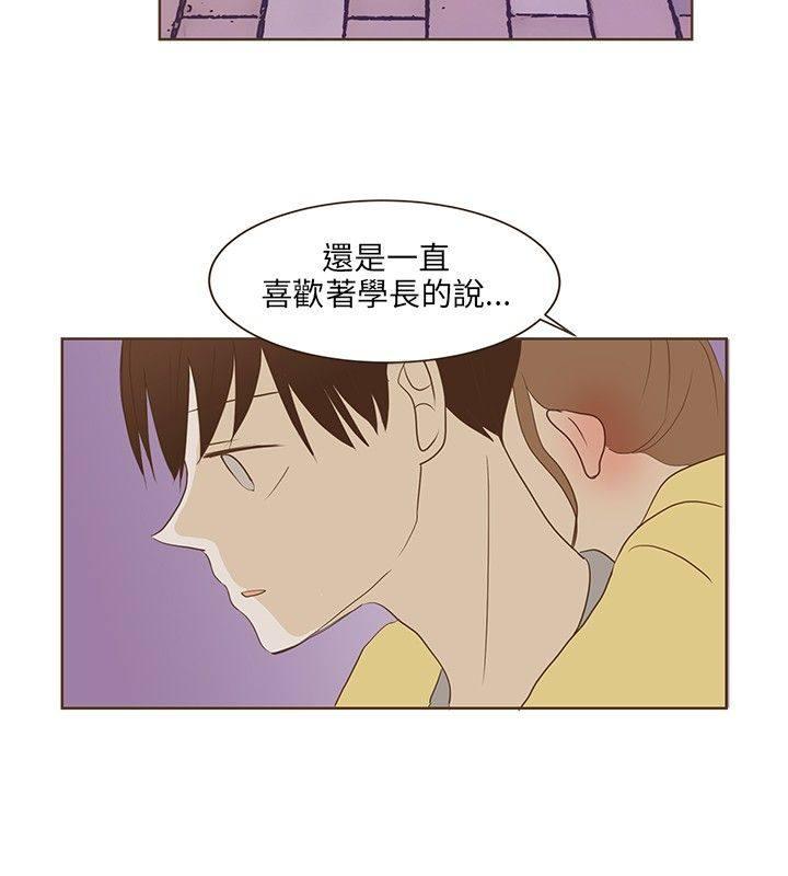 《无法阻挡的Gay》第23话 第16页