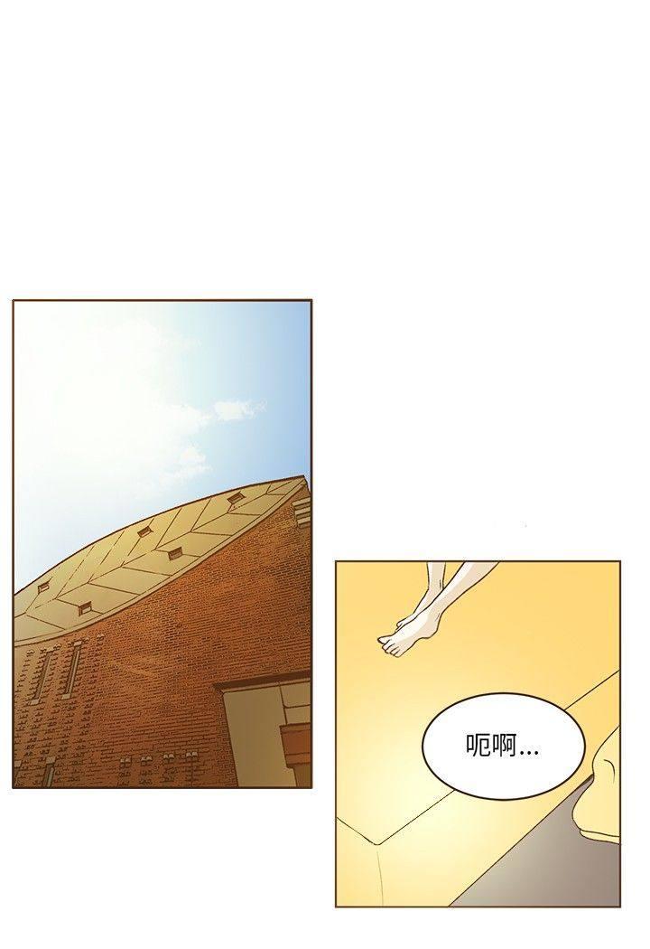 《无法阻挡的Gay》第26话 第4页