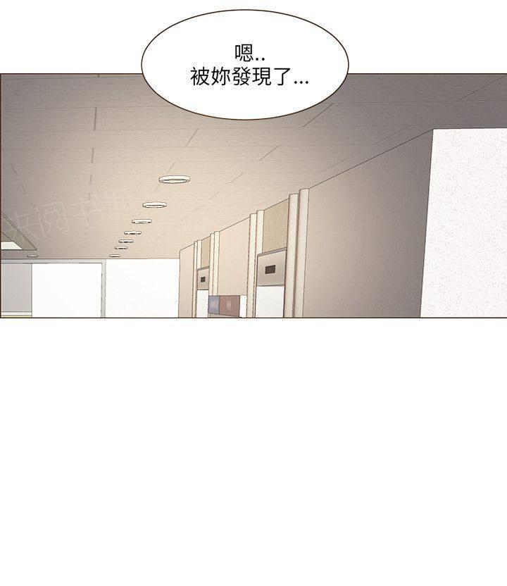 《无法阻挡的Gay》第39话 第17页