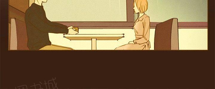 《无法阻挡的Gay》第42话 第2页