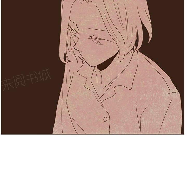 《无法阻挡的Gay》第41话 第18页