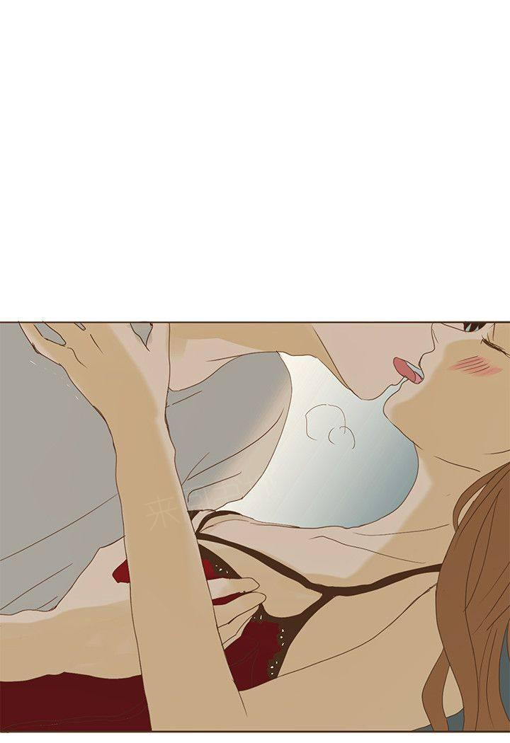 《无法阻挡的Gay》第48话 外传3 第14页