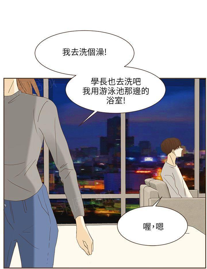 《无法阻挡的Gay》第48话 外传3 第5页