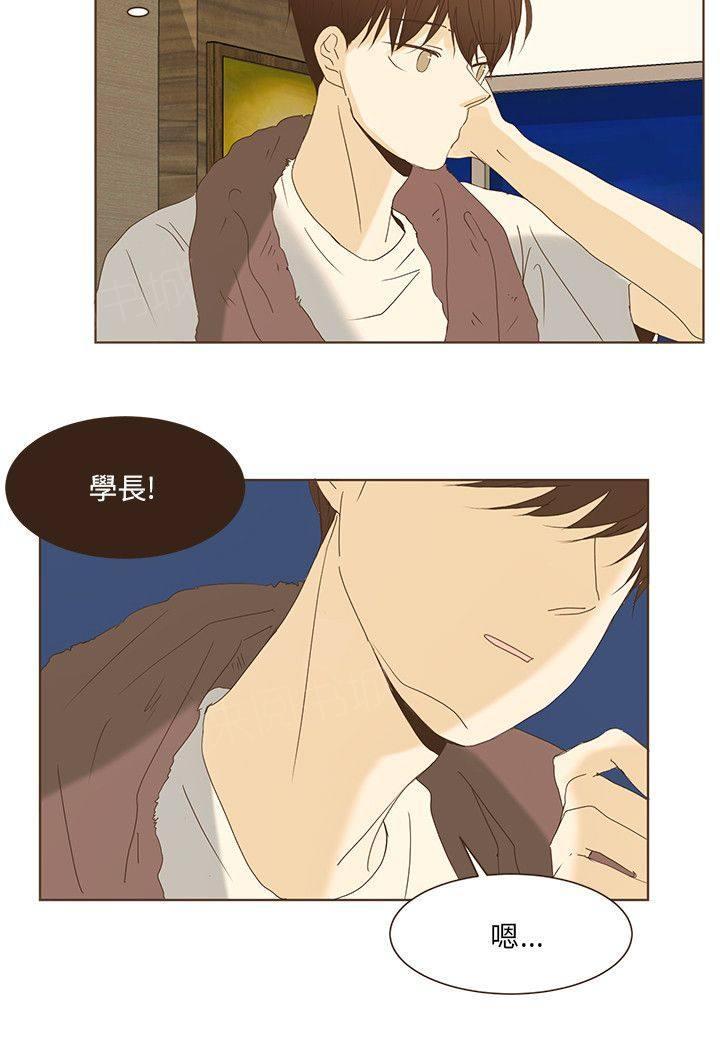 《无法阻挡的Gay》第48话 外传3 第8页