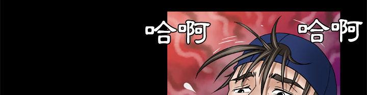 《妻子的情人们》第63话 奖励 第18页