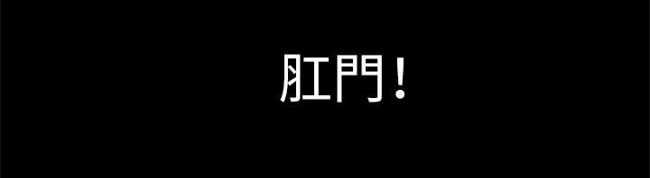 《妻子的情人们》第62话 后庭 第19页