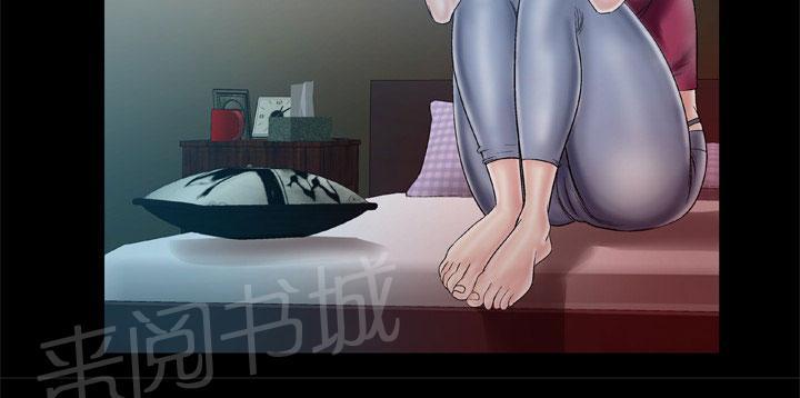 《妻子的情人们》第58话 挽留 第24页
