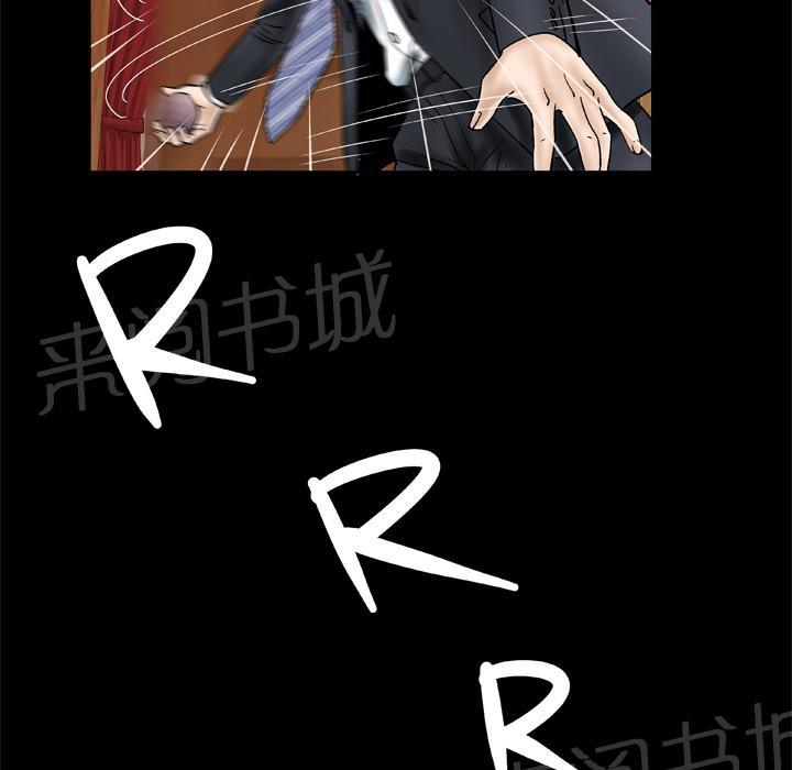 《妻子的情人们》第56话 等待 第23页