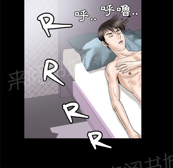 《妻子的情人们》第56话 等待 第25页
