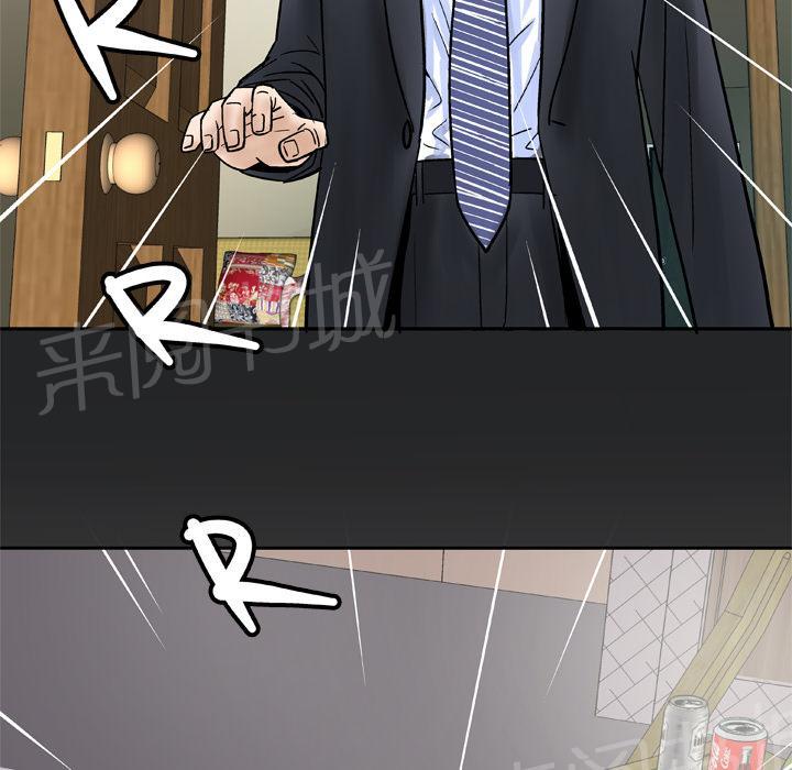 《妻子的情人们》第56话 等待 第27页