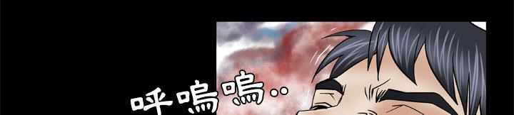 《妻子的情人们》第55话 想法一致 第23页