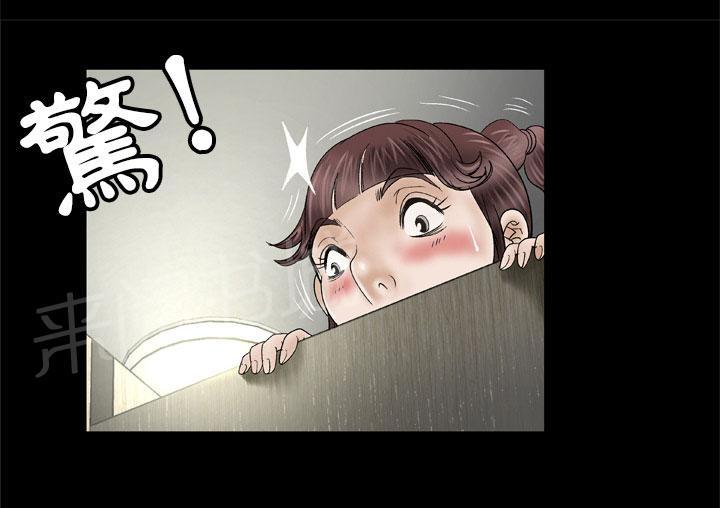 《妻子的情人们》第54话 舔 第10页