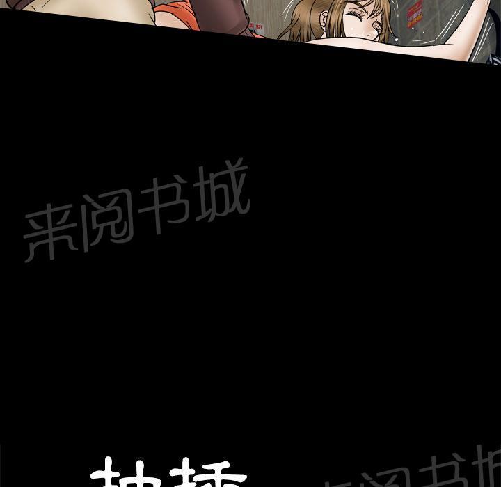 《妻子的情人们》第54话 舔 第23页
