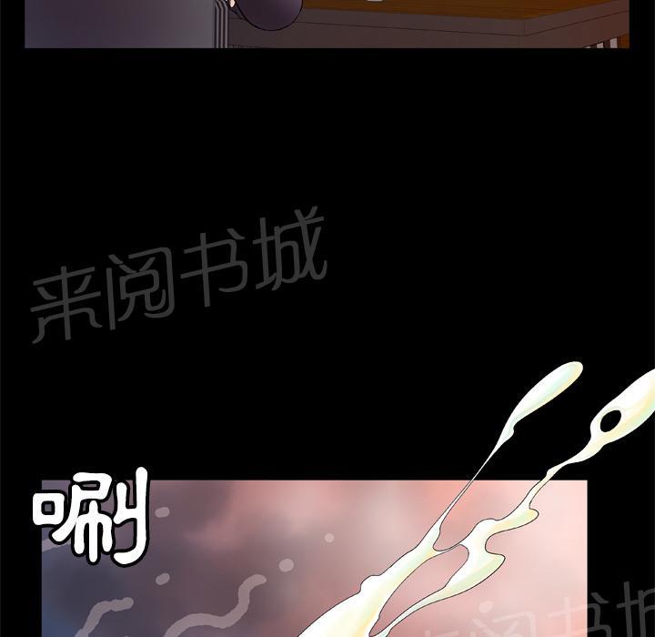 《妻子的情人们》第51话 执着 第24页