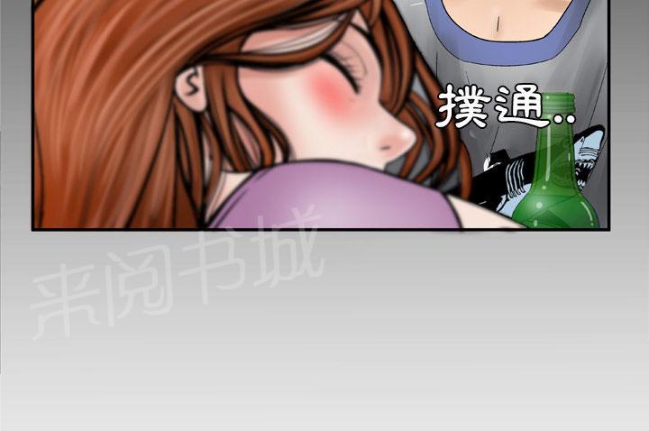 《妻子的情人们》第49话 10年前 第15页