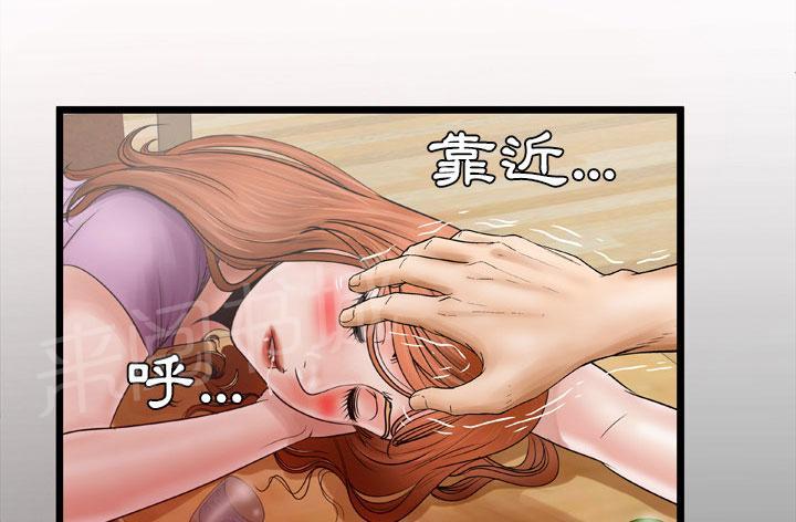 《妻子的情人们》第49话 10年前 第16页