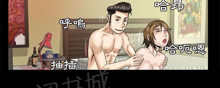 《妻子的情人们》第47话 铁则 第2页