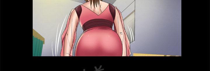 《妻子的情人们》第44话 主动 第19页