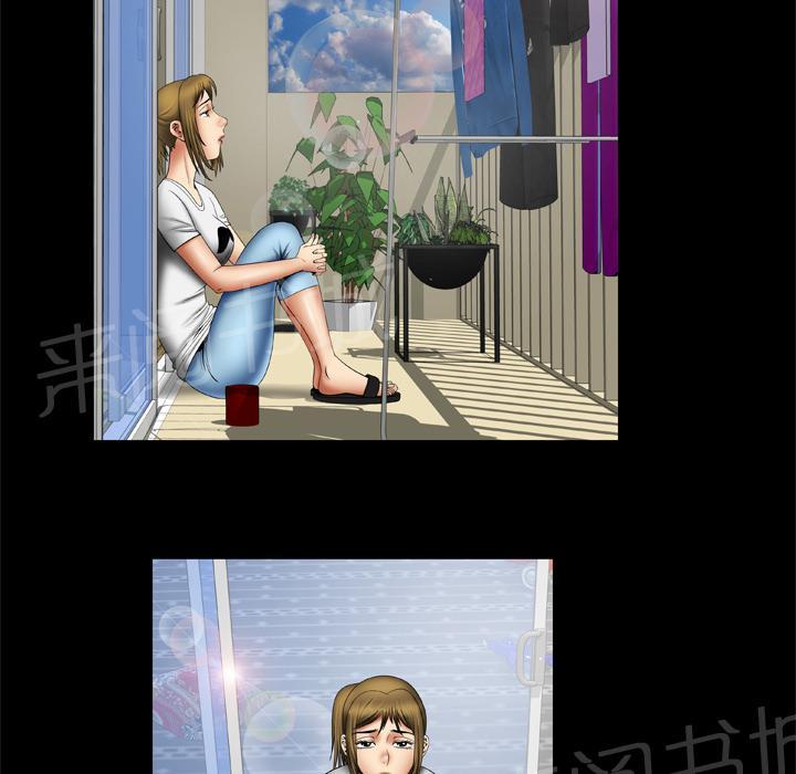 《妻子的情人们》第43话 猎物 第24页