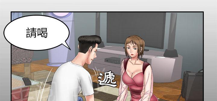 《妻子的情人们》第45话 握手 第1页