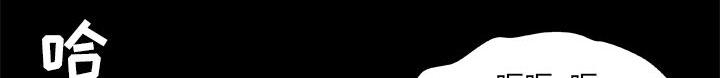 《妻子的情人们》第40话 冷漠 第1页