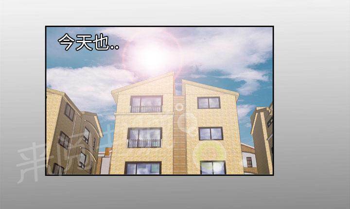 《妻子的情人们》第42话 买醉 第1页