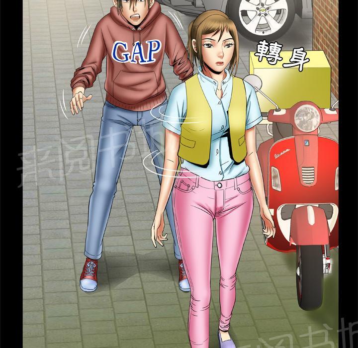《妻子的情人们》第38话 变心 第30页