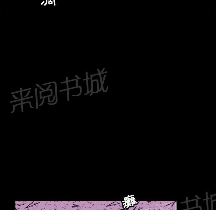 《妻子的情人们》第36话 人妻们 第17页