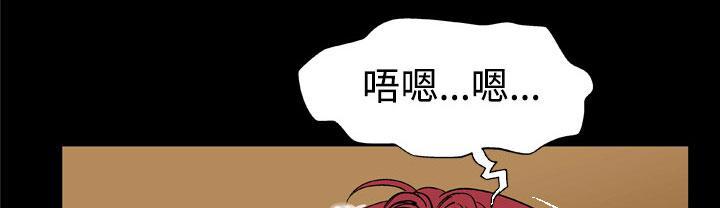 《妻子的情人们》第32话 了结 第31页