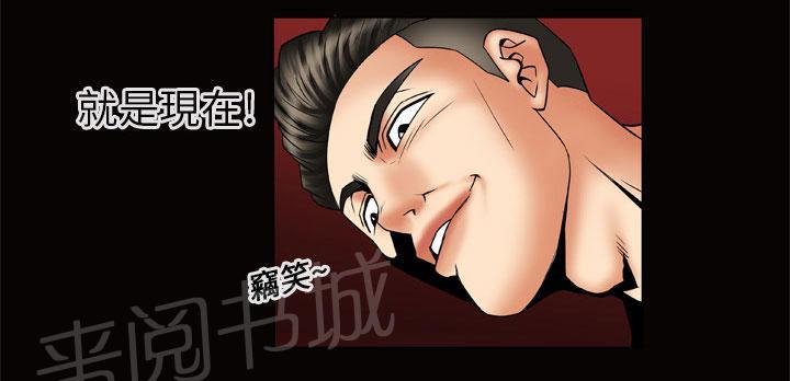 《妻子的情人们》第25话 上钩 第27页