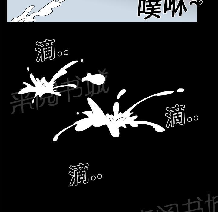 《妻子的情人们》第21话 忧虑 第16页