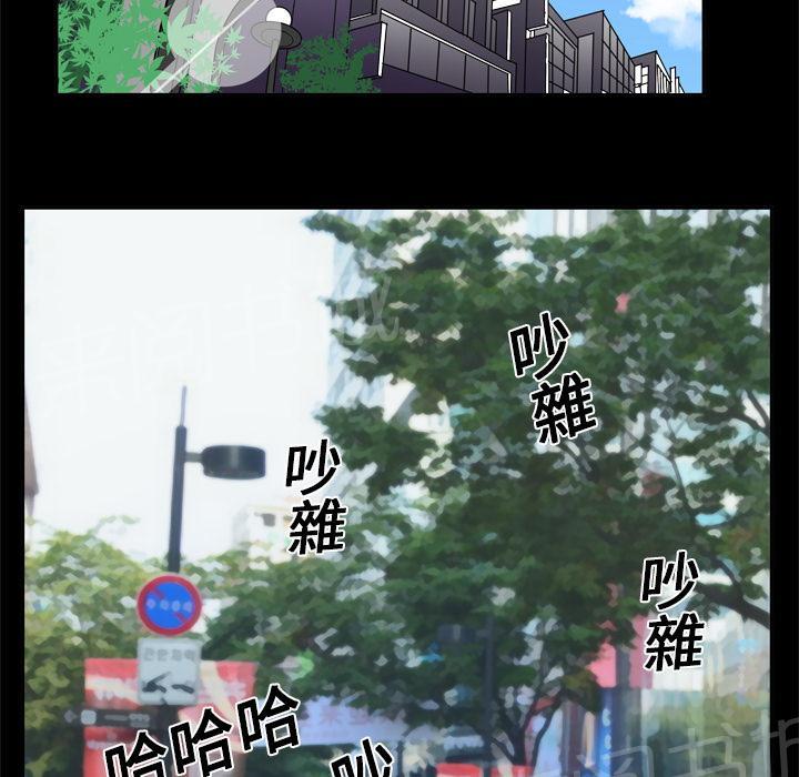 《妻子的情人们》第13话 约会 第14页