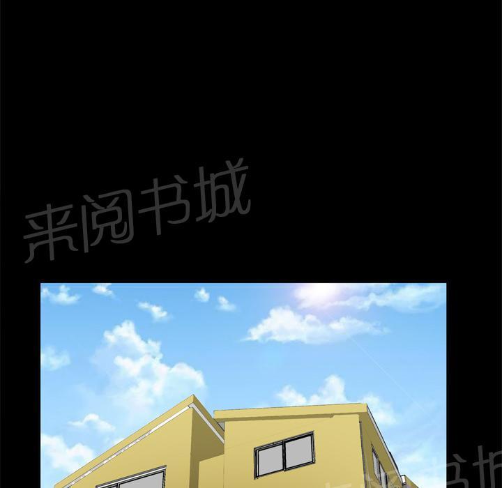 《妻子的情人们》第11话 惊险 第49页