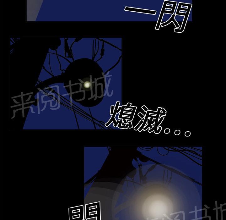《妻子的情人们》第10话 偷情 第27页