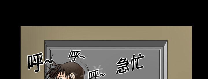 《妻子的情人们》第7话 电话 第19页