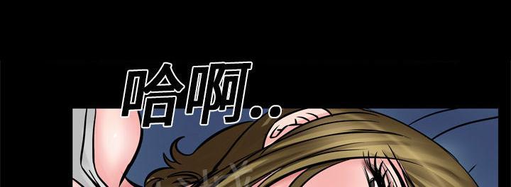 《妻子的情人们》第8话 再遇 第21页