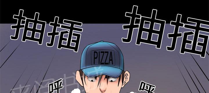 《妻子的情人们》第6话 满足 第12页
