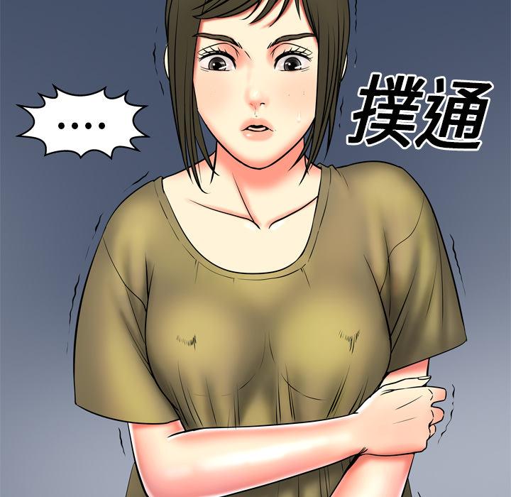 《妻子的情人们》第5话 姐姐 第28页