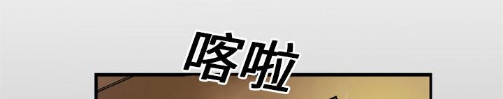 《妻子的情人们》第3话 外卖小哥 第1页