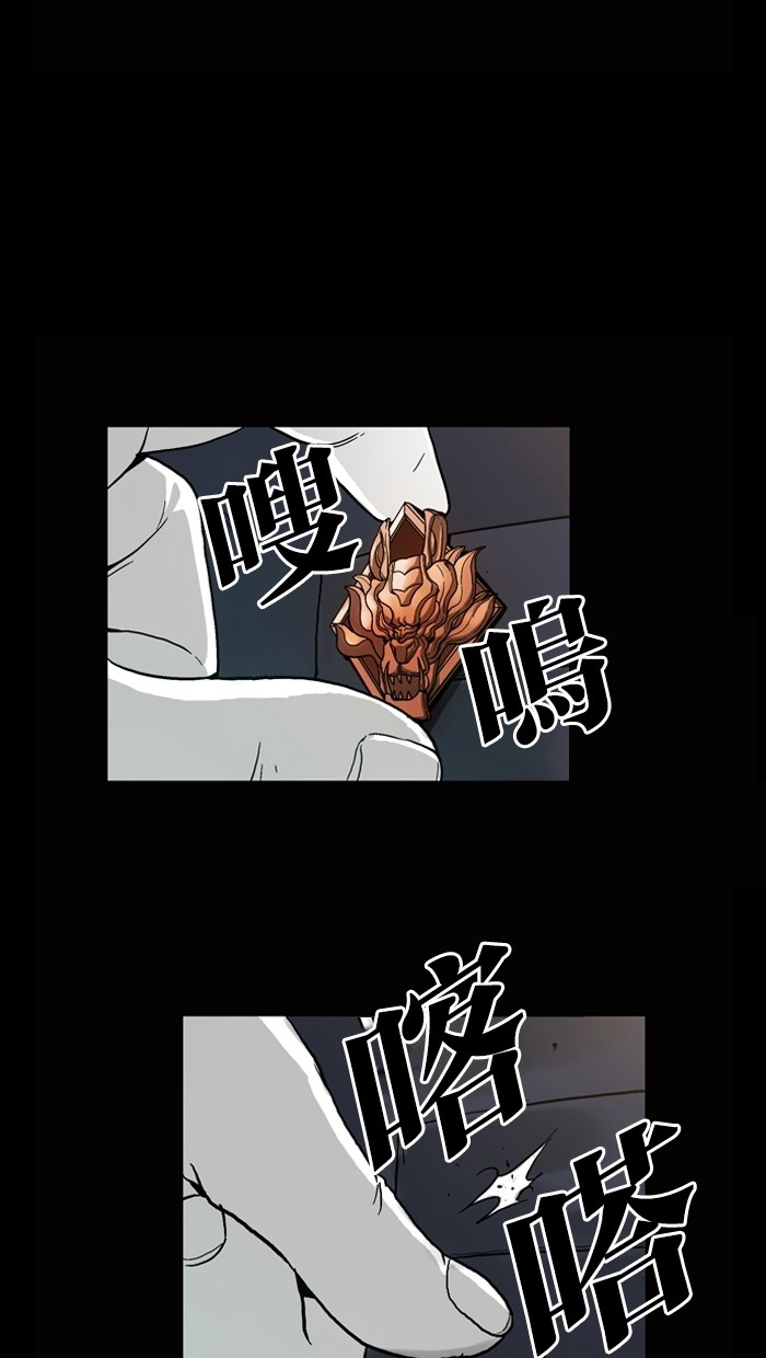 《大頭》第2话 第18页